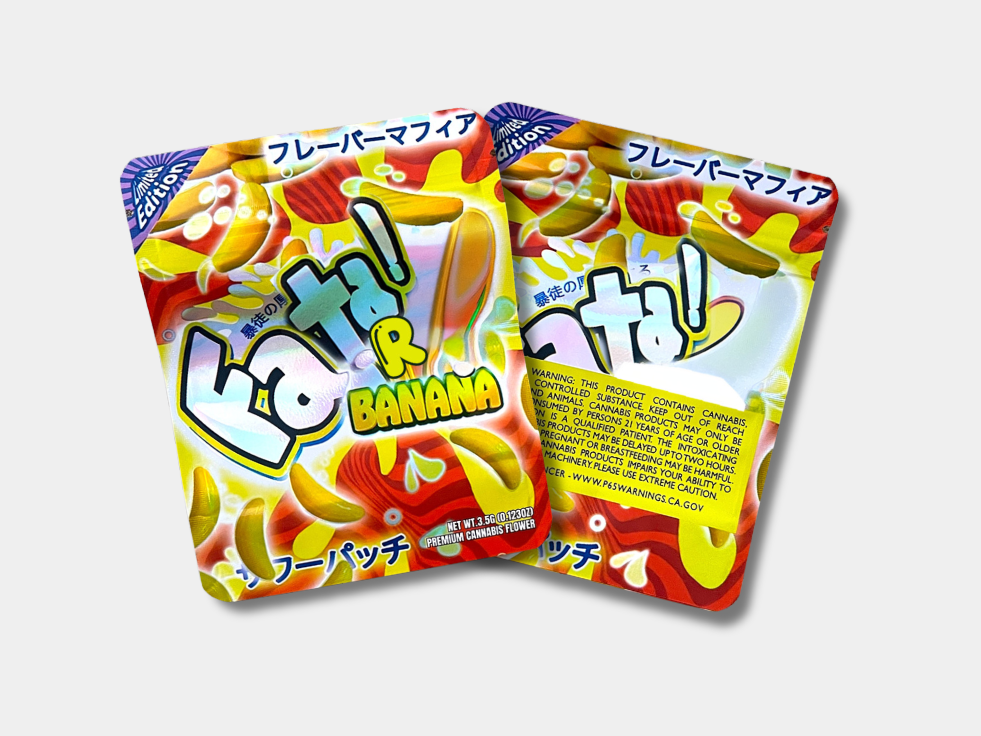 Bananna Runt Fata Runts Banana Mylar Bag 3.5 Grams | Smell Proof – Gorilla Boyz Inc